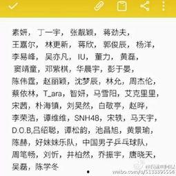 读心术吃瓜小说,读心术背后的吃瓜奇闻 第3张 读心术吃瓜小说,读心术背后的吃瓜奇闻 第3张